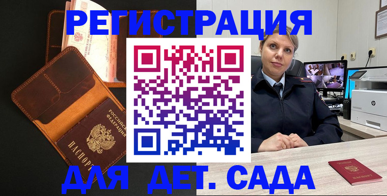 форма 3 в Лебедяни