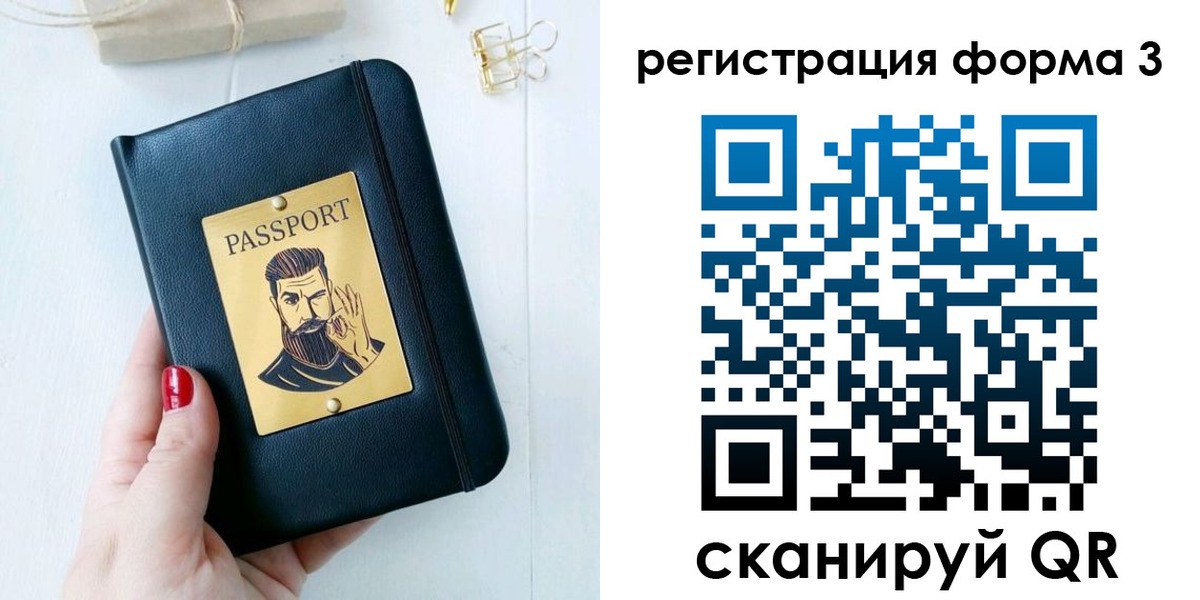 найти адрес прописки в Лебедяни