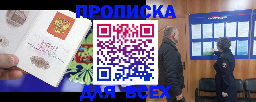 форма 3 в Лебедяни