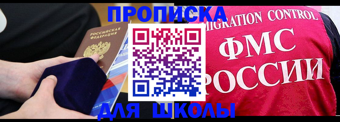 прописка от собственника в Лебедяни